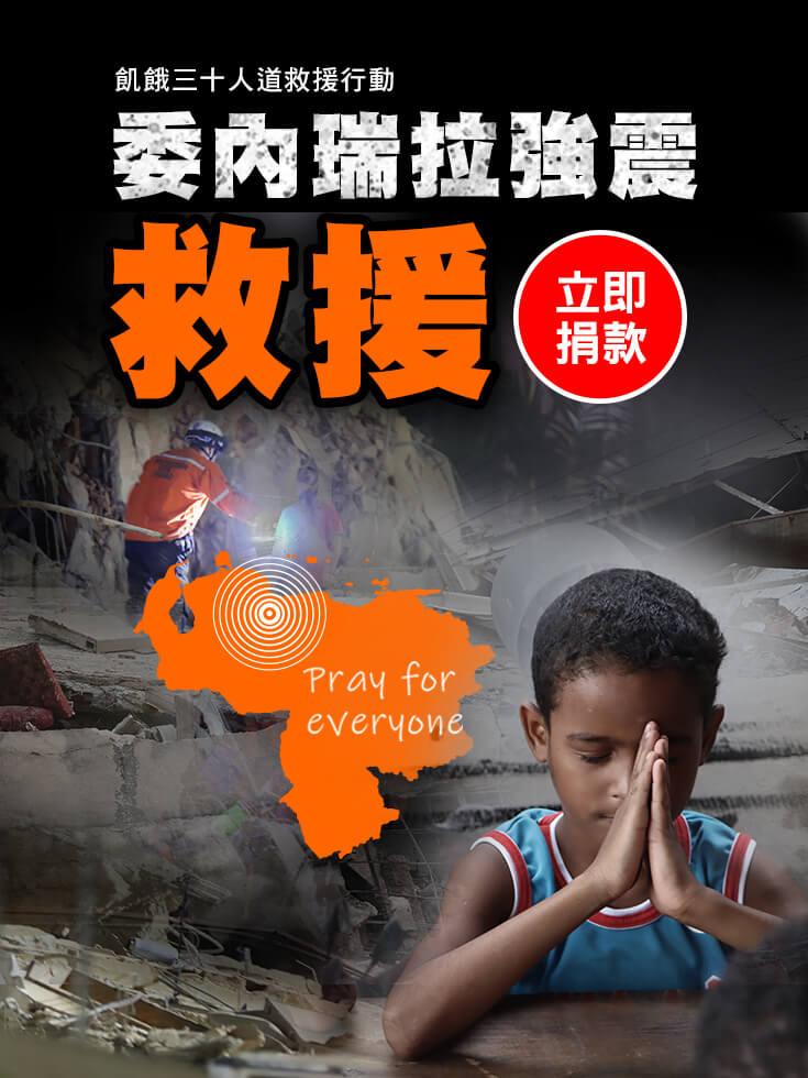 首頁 封面照片