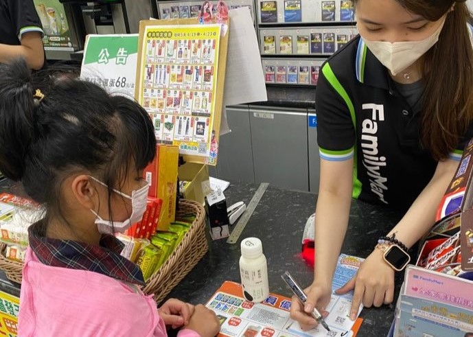 全家便利商店「愛心鮮乳券」助弱勢兒少 封面照片