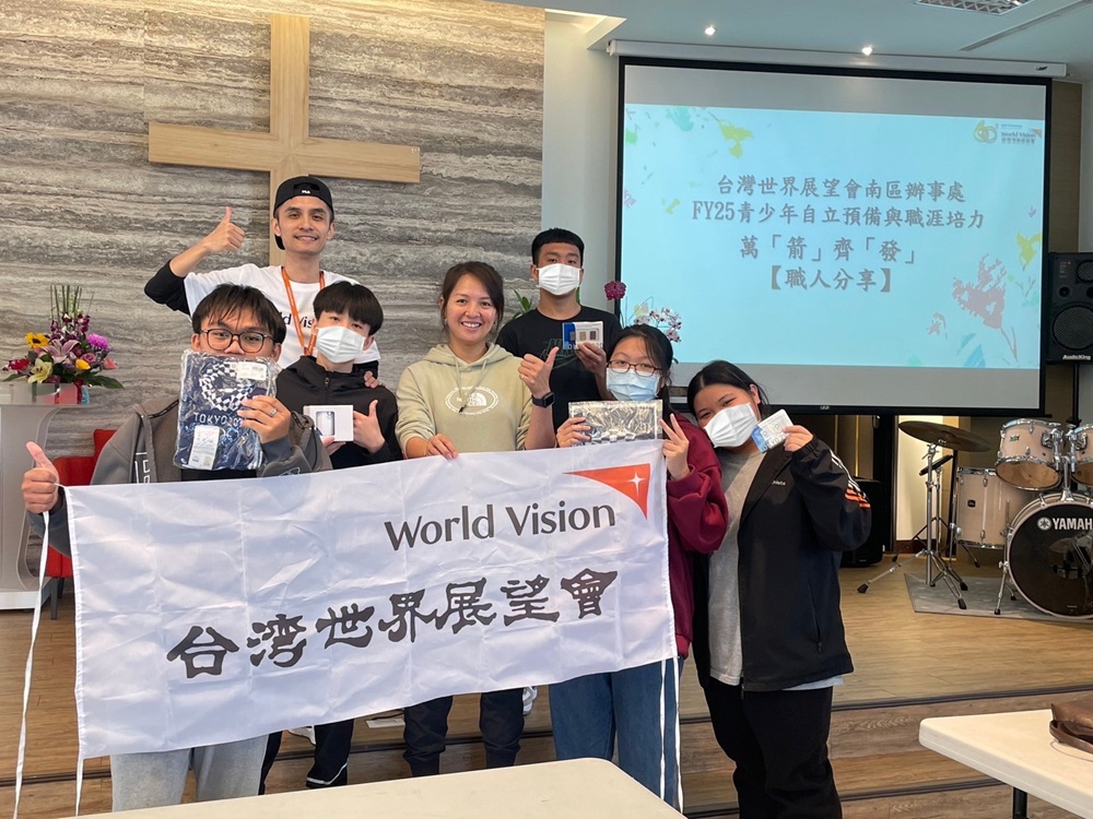 救援行動單張圖