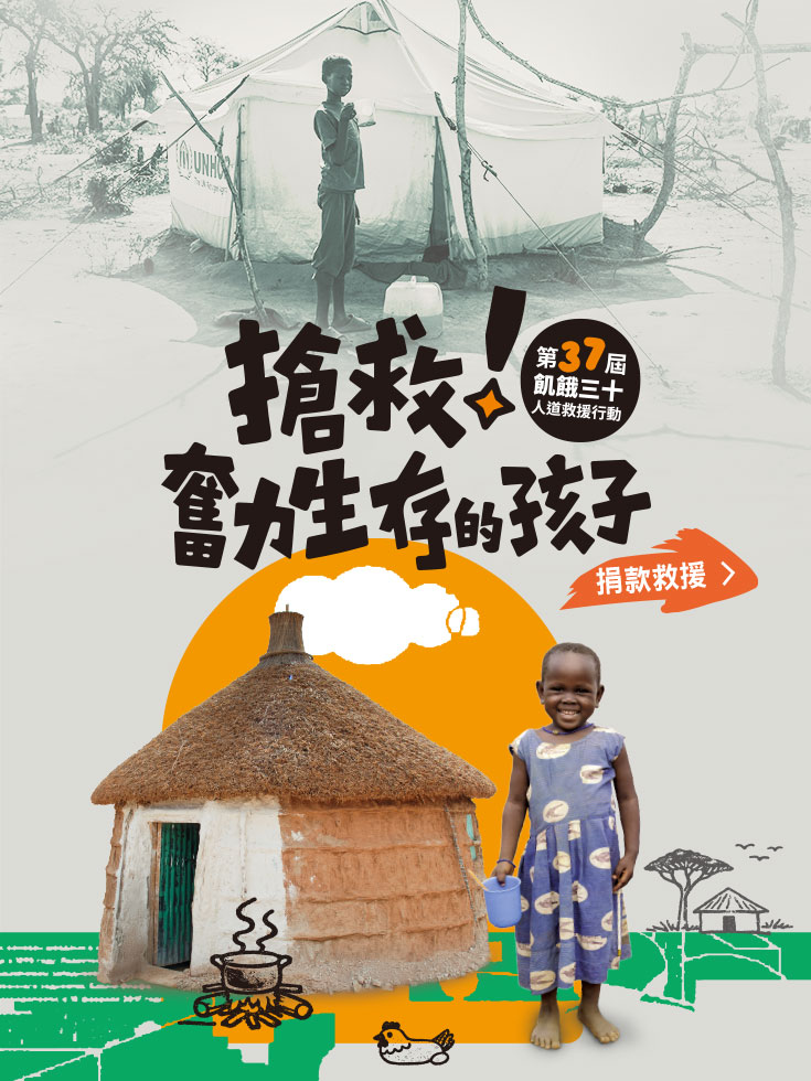 首頁 封面照片