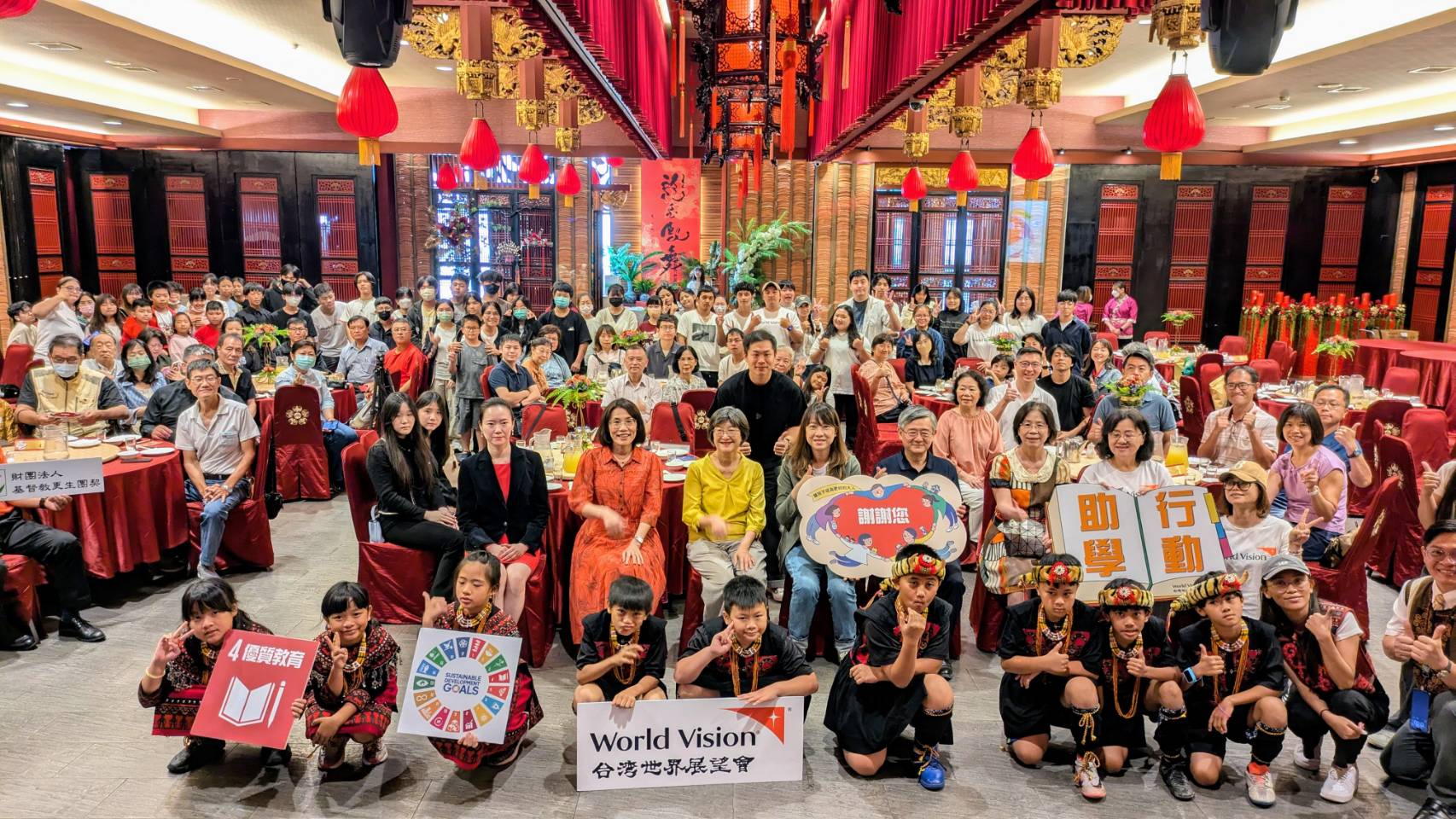 展望會攜手在地資源辦助學感恩餐會 封面照片