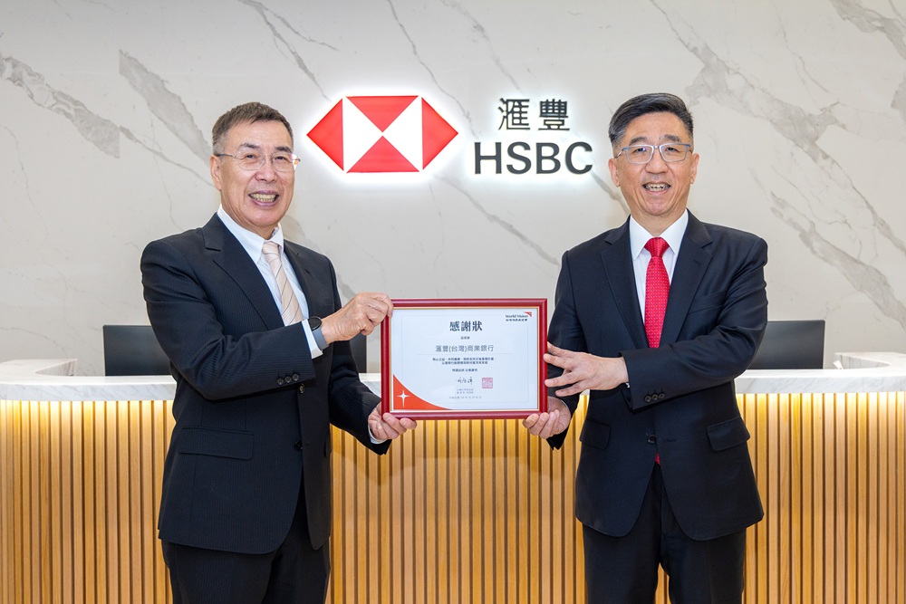 滙豐銀行投入逾四百萬 攜手台灣世界展望會伴馬太鞍走過災後復原 封面照片