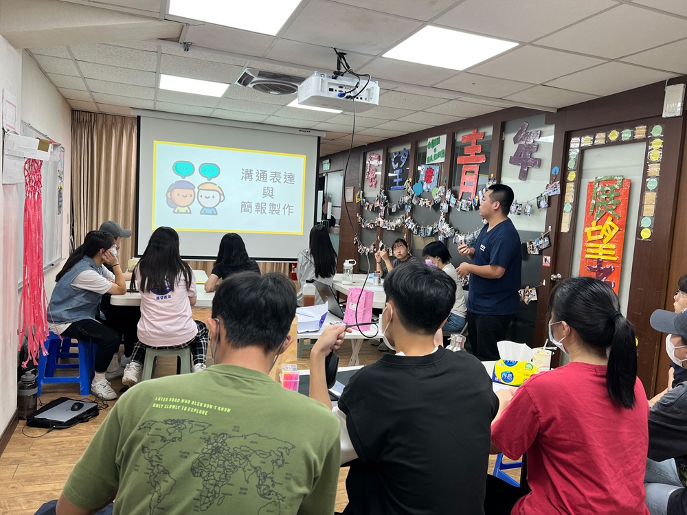 關懷議題 心裡的祕密-青少年發展(D3) 封面照片