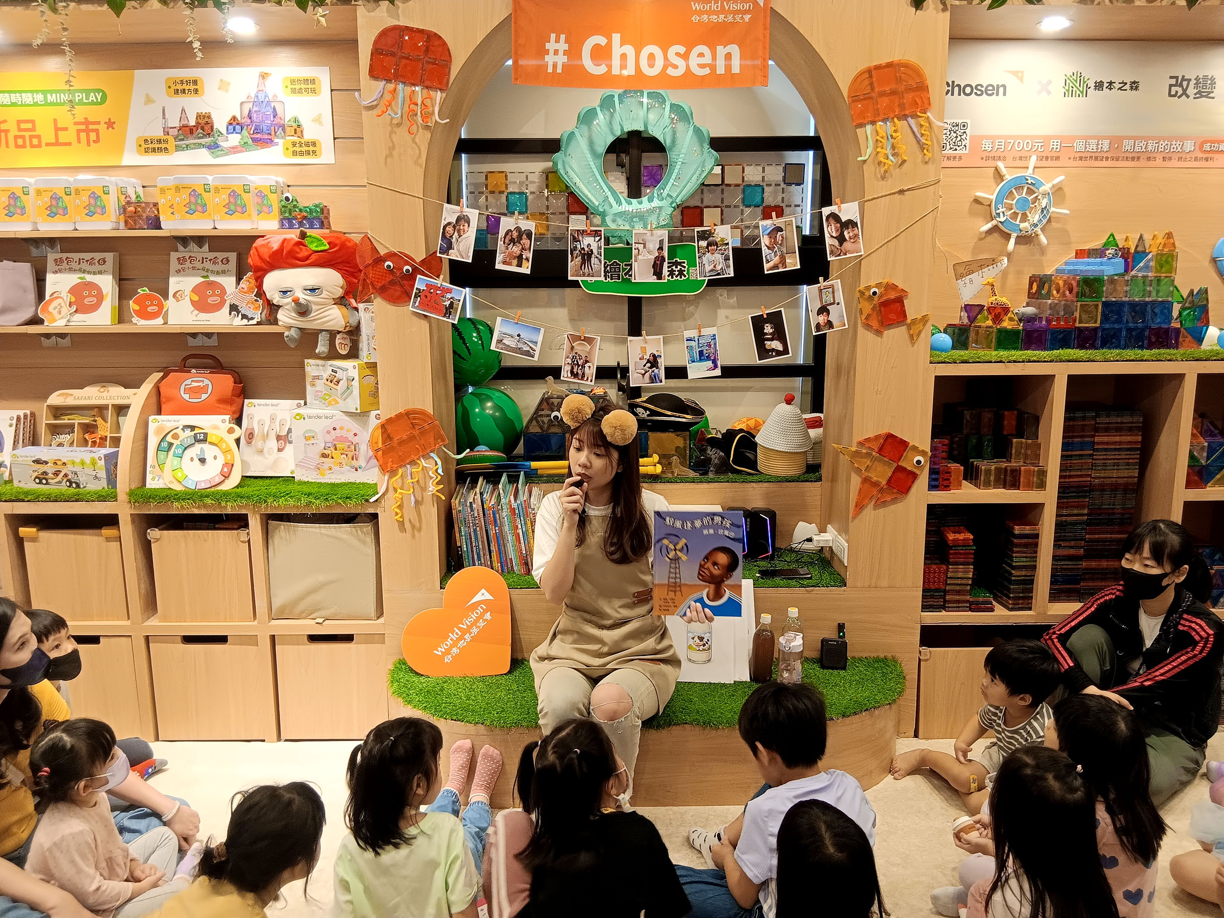 兒童自學發電救全村  看見「選擇」帶來改變的希望 封面照片