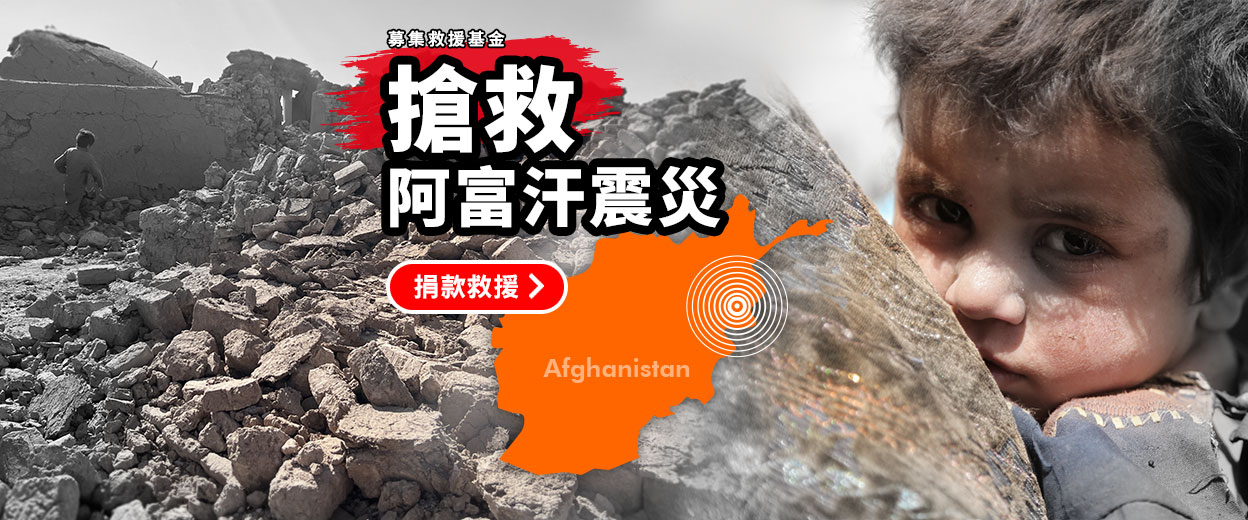 首頁 封面照片