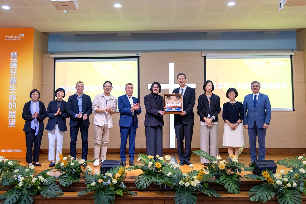台灣世界展望會舉行董事會卸任暨交接感恩禮拜 封面照片