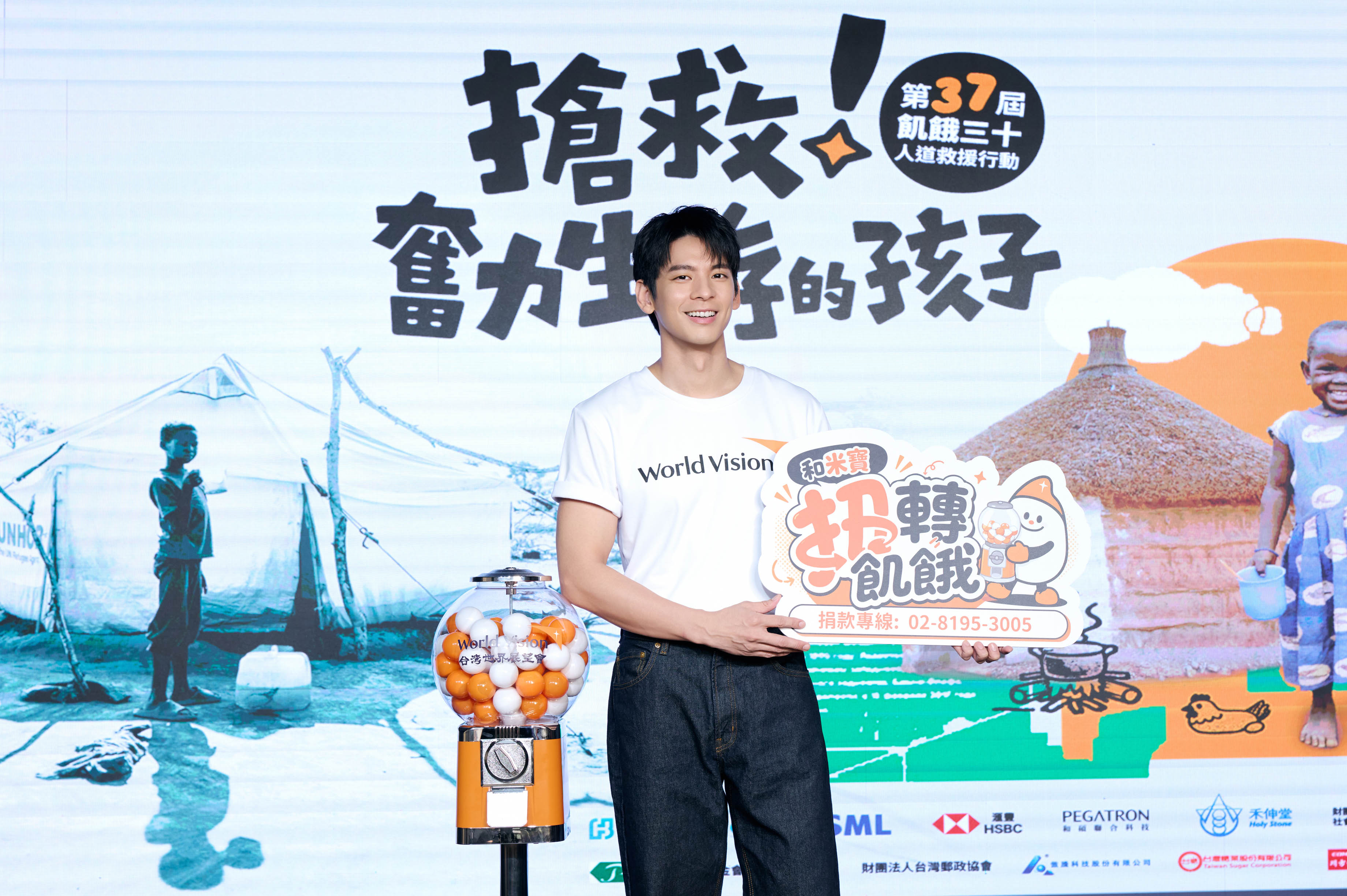 飢餓三十代言人林柏宏訪馬太鞍災家 號召幫助脆弱兒童重返生活 封面照片
