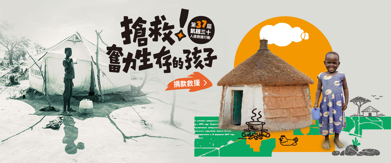 首頁 封面照片