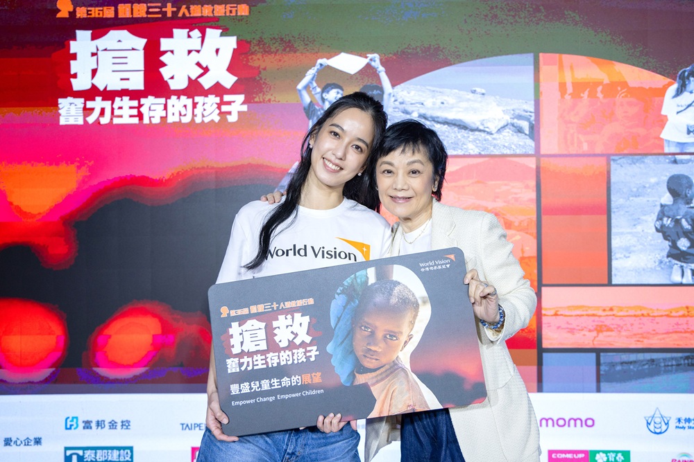 張艾嘉、陳庭妮呼籲投入緊急救援需求,關懷奮力生存的孩子 封面照片