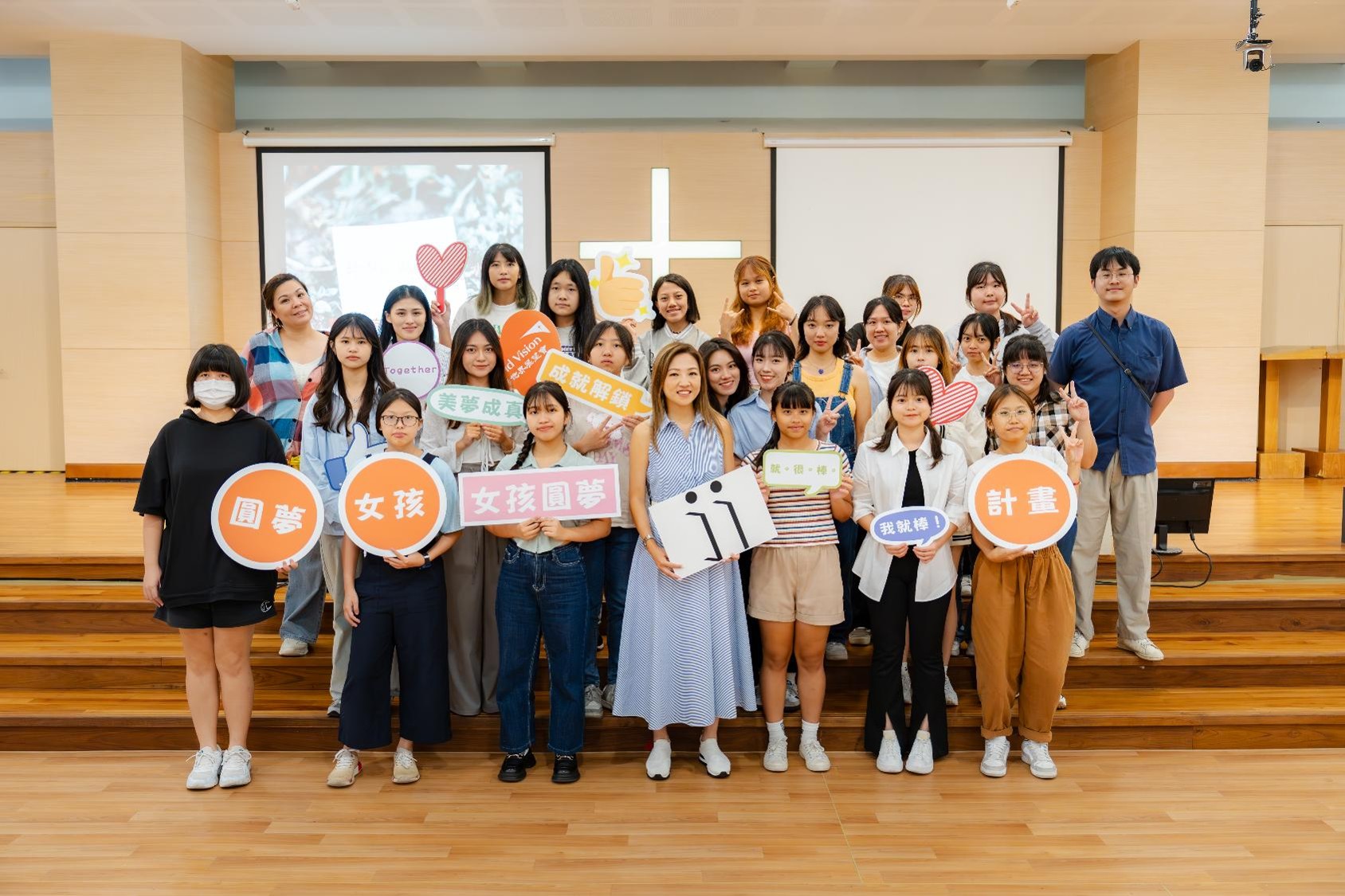 2024女孩圓夢計畫-點亮女孩夢想,成就無限可能! 封面照片