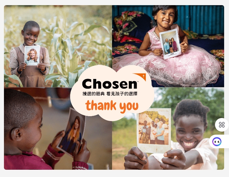 chosen 北北基教會Chosen服務專區 封面照片