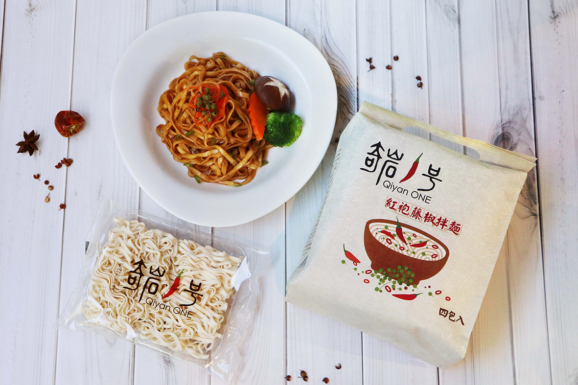 《紅袍藤椒乾拌麵》一份