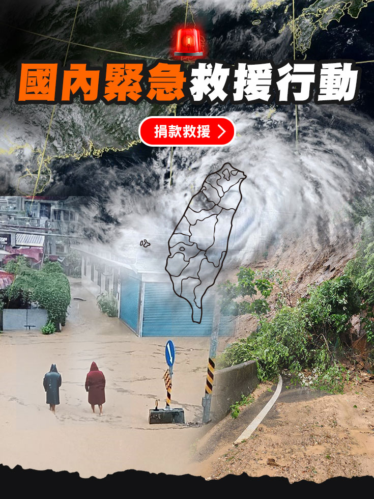 首頁 封面照片